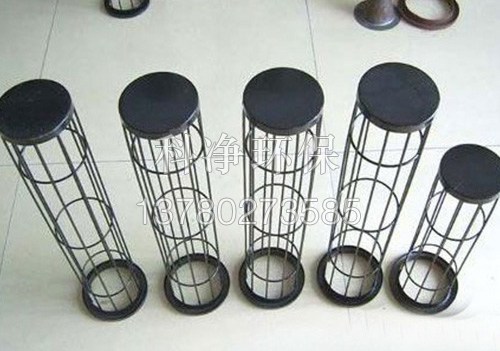 有機(jī)硅除塵骨架